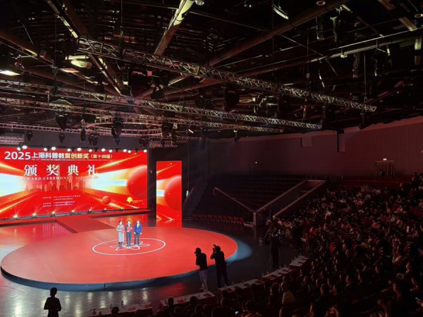 上海科普汲引更正奖揭晓，首设“前沿科技效力科普奖”